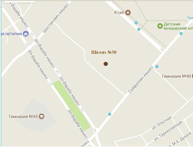 №30 Мектеп