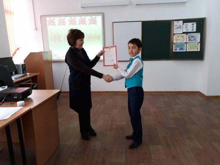 «Махаббат пен Шығармашылық педагогикасы»