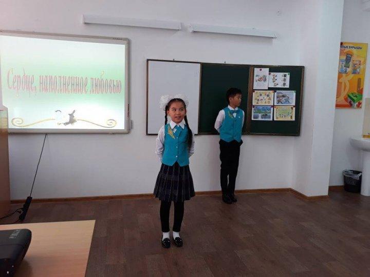 «Махаббат пен Шығармашылық педагогикасы»