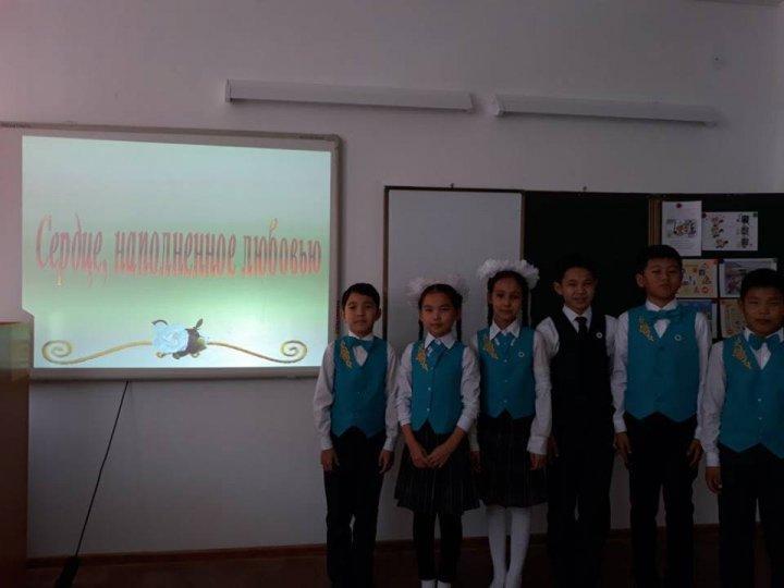 «Махаббат пен Шығармашылық педагогикасы»