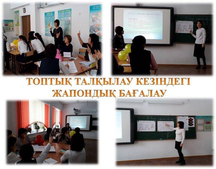 "Мәдениет" тақырыбында коучинг