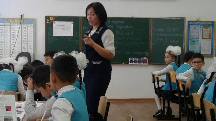 4 "г" сыныбы, математика пәнінен ашық сабақ