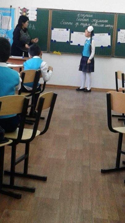 3 "а"сыныбы, математика пәнінен ашық сабақ