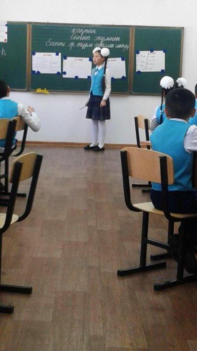 3 "а"сыныбы, математика пәнінен ашық сабақ