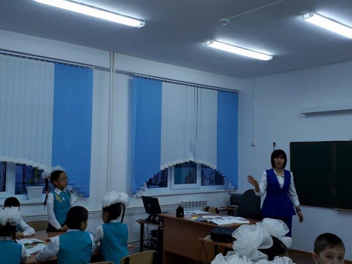 4 сыныппен өзін- өзі тану пəнінен өткізілген ашық сабақ