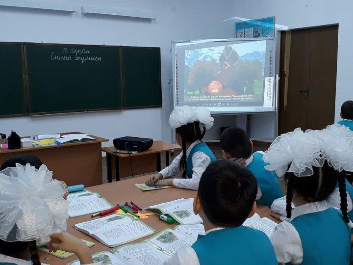 4 сыныппен өзін- өзі тану пəнінен өткізілген ашық сабақ