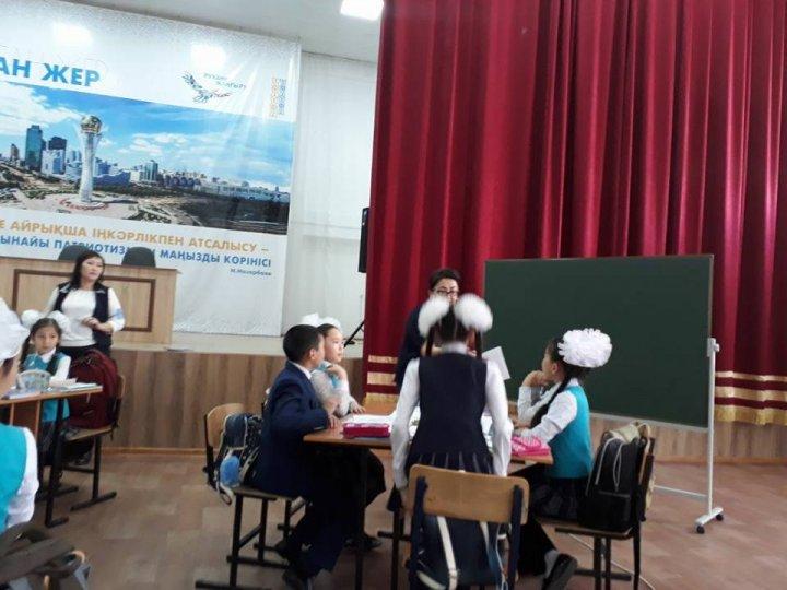 Семинар сабақ