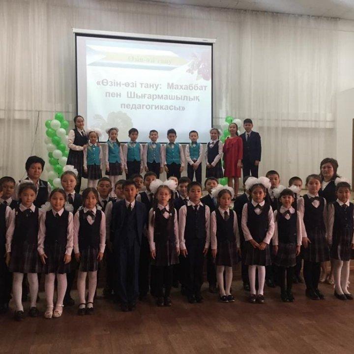 "Махаббат пен Шығармашылық педагогикасы" атты онкүндігі