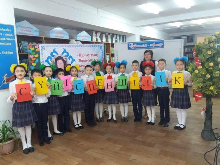 Сүйіспеншілік-өмір негізі