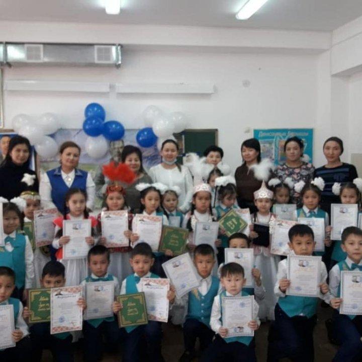 Абайды оқы, таңырқа