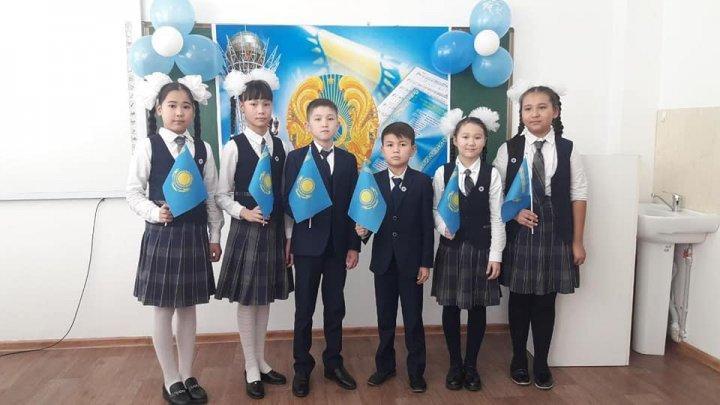 Қазақстан Республикасының Конституциясы