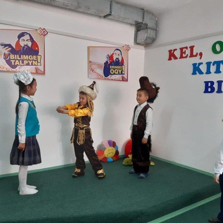 "Керқұла атты Кендебай" ертегісі