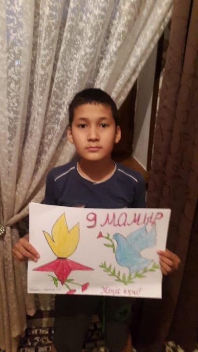 "Жеңіс-балалар көзімен"