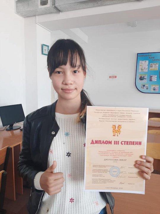 "Конструируй, Исследуй, Оптимизируй" байқауынан оқушылар жүлделі болды