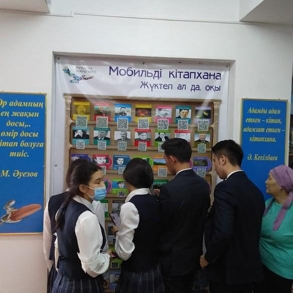 30 мектеп- гимназиясында "Мобильді кітапхана" ашылды