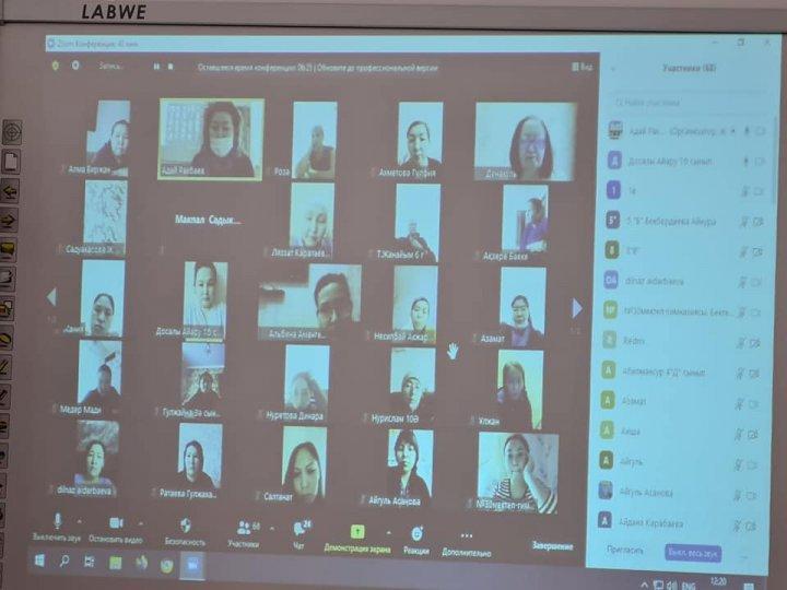 Онлайн форматта  ата-аналар жиналысы өткізілді