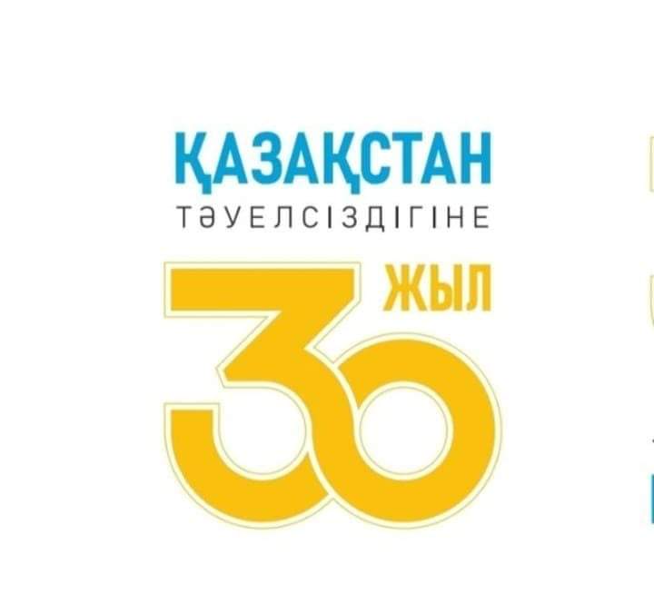 Біздің ең киелі, ең қасиетті ұғымымыз – тәуелсіздік